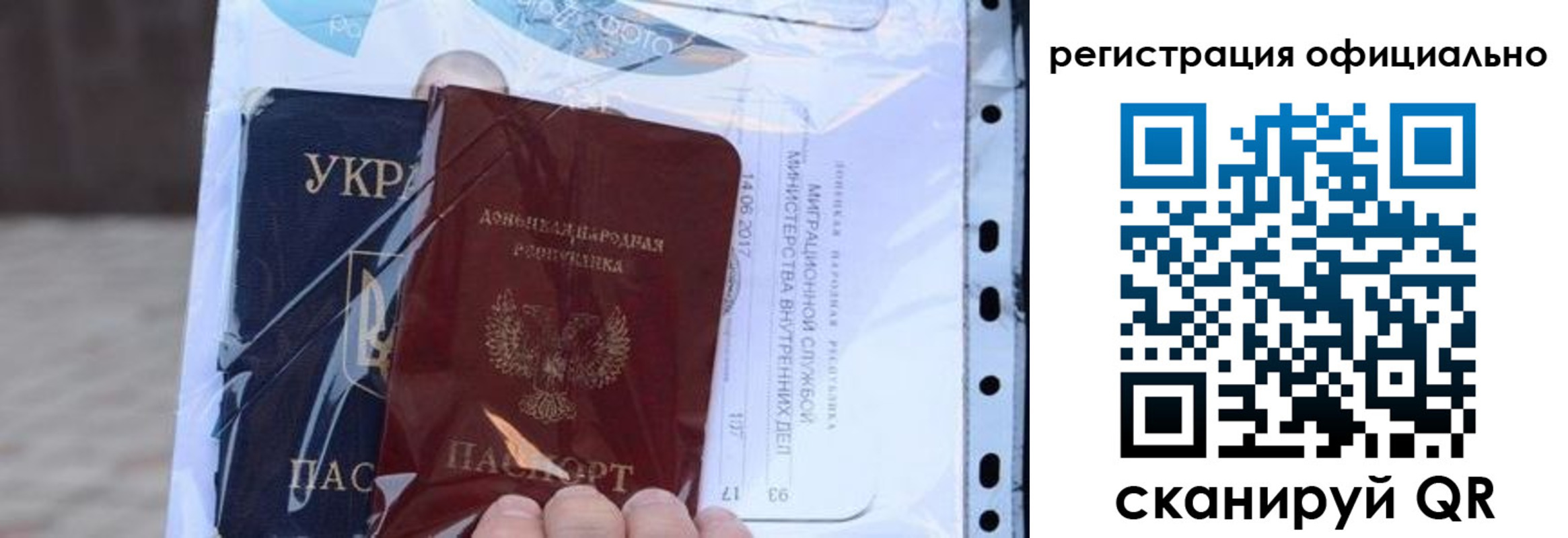 регистрация для дет. сада в Воронеже